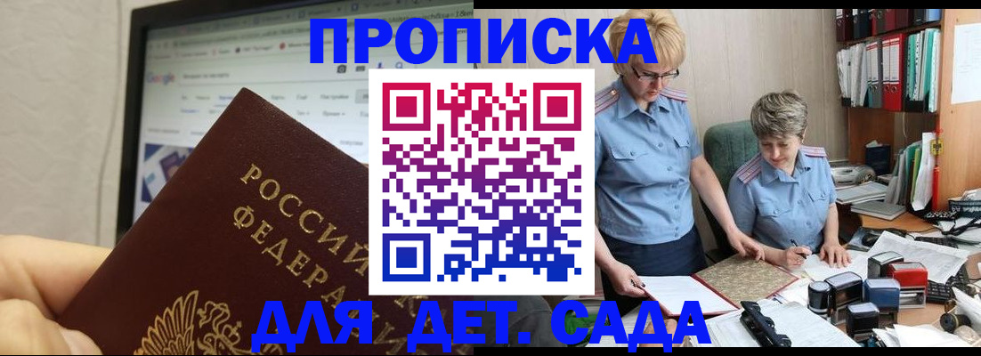 временная регистрация госуслуги в Тавде