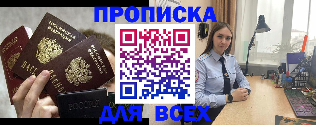 временная регистрация госуслуги в Тавде