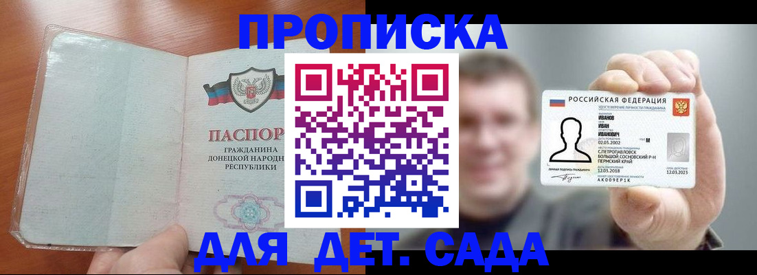 прописка иностранных граждан в Тавде