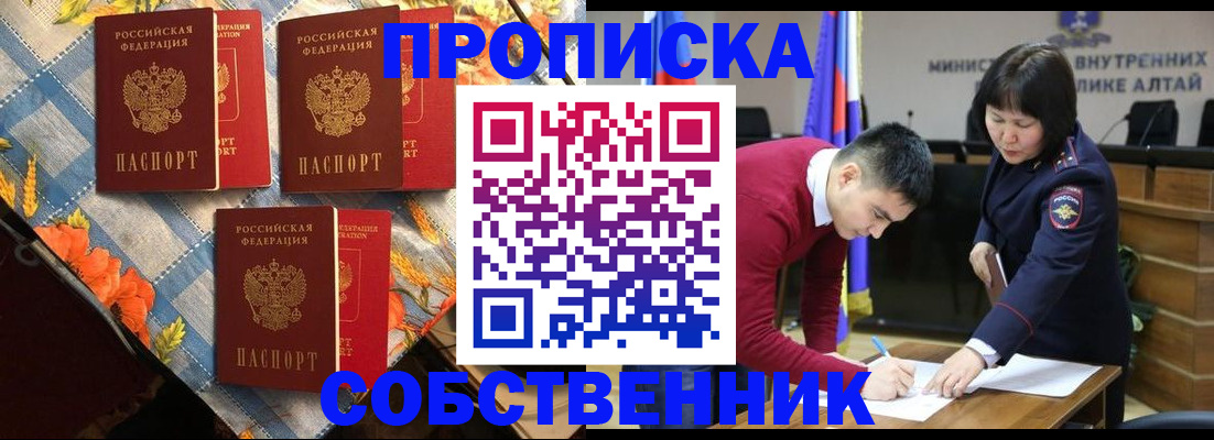 временная регистрация гарантия в Тавде